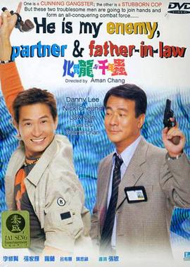 爱情的理想生活全集下载