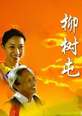 86西游记老版全集下载