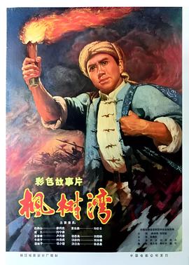少年星海完整版