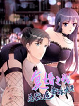 王晶十二金刚演员表