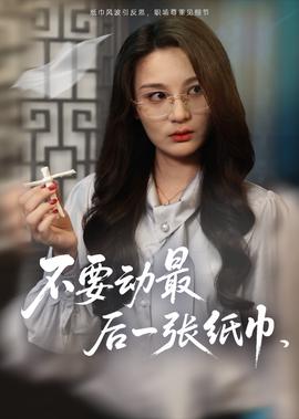 九首歌中文版高清