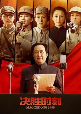 沙蟒围城演员表