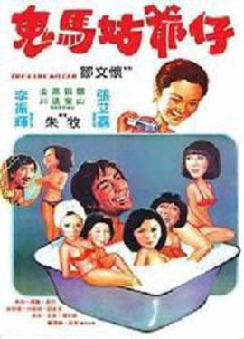 哈利波特6完整免费观看星辰