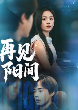 陈皮为什么不杀二月红