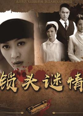 你的婚礼 韩国版在线观看