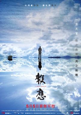 近期影讯