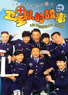 山河恋之美人无泪静儿结局