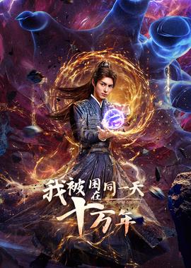 恋了爱了电视剧38集全集在线看