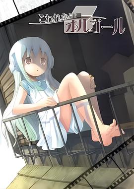 圣斗士星矢冥王在线观看