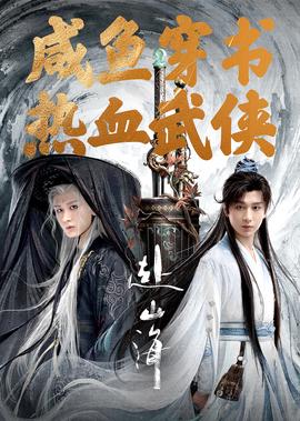 原始武器完整版