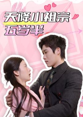 阿娘使道传国语版