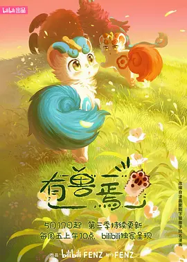 阿甘正传下载迅雷