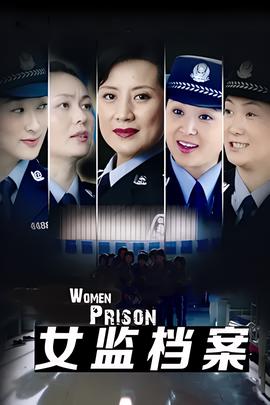 扫毒电影