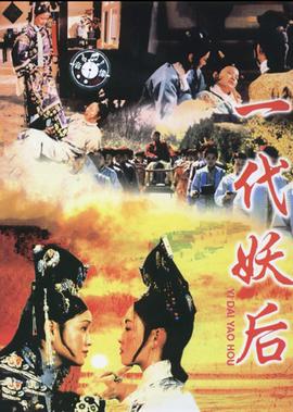 无处藏身 电视剧