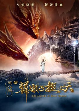 兰陵王免费西瓜