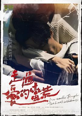 鲁班四杰之伏龙海眼