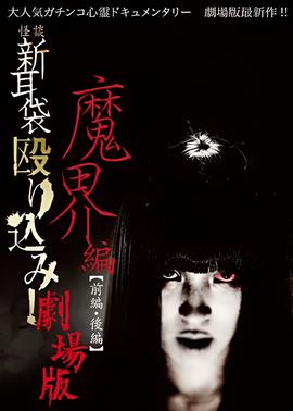 死神哪里可以看
