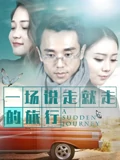 杂警奇兵下载
