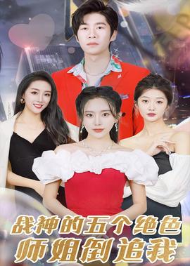 爱情是从告白开始的主演