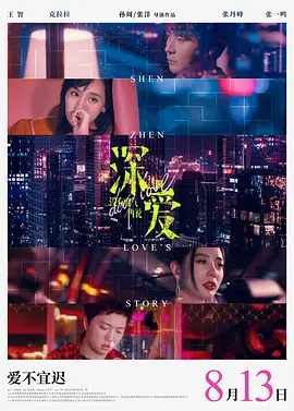 极限特工在线完整播放