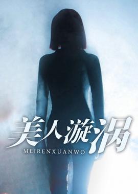 活死人之夜 韩国