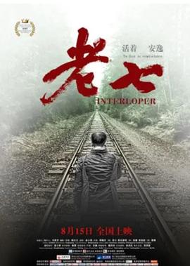 暗战粤语版