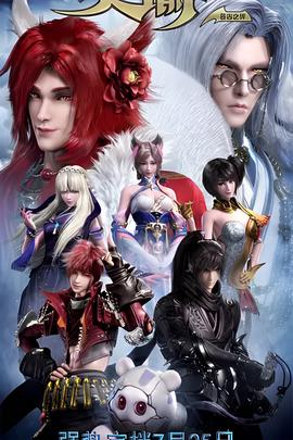 契卡电影完整版