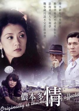 张娜拉演的带娃的电影
