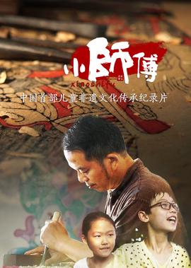 爱上巧克力免费观看