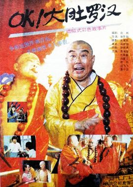 桃李花歌电影解说
