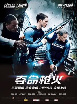 火影543集