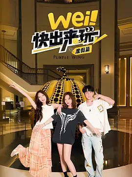 吴延睿