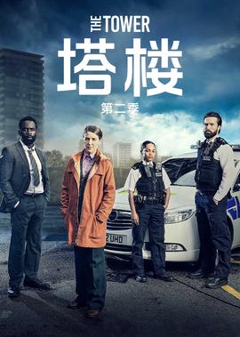 秦时丽人明月心 电视剧