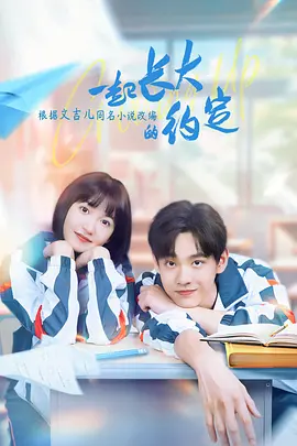 僵尸少爷古穆小说