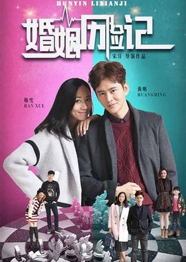 血色湘西电影免费完整版