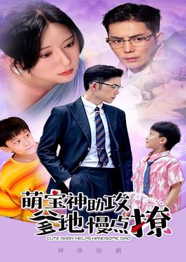 养鬼吃人2