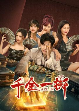 恐怖电影在线