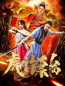 力王之狂狼