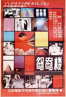 家族荣誉2国语完整版