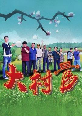 金三角大毒枭坤沙电影