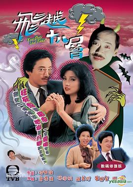 潜水钟与蝴蝶