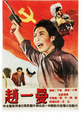 今晚80后脱口秀免费观看