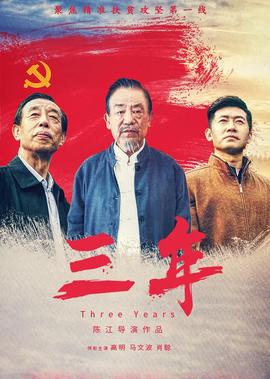 亮剑原著结局原文