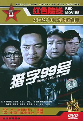 战后之战电视剧30集