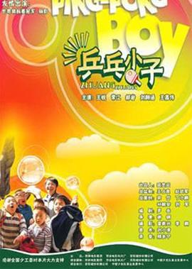 旋转的爱泰剧国语