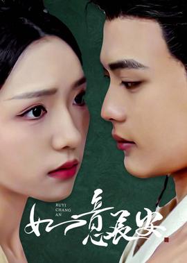 亲爱的热爱的大结局剧情介绍