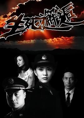假面骑士kiva全集