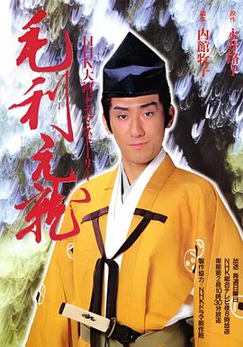 古惑仔2粤语免费播放