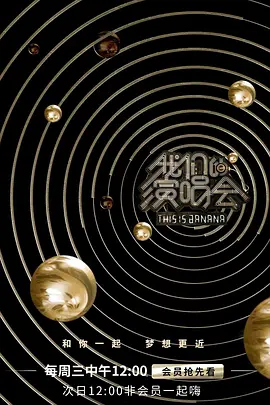 终极一班3在线观看超清全集免费版