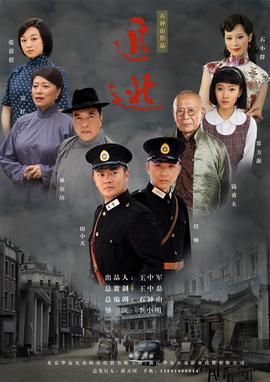 燕云台在线观看免费完整版